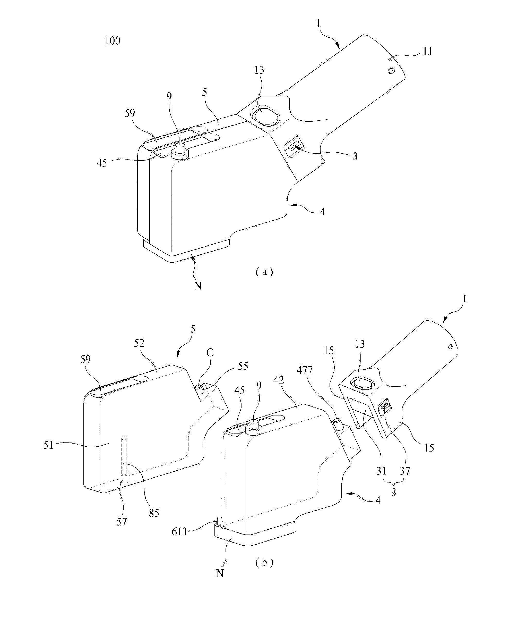 Portable Laundry Treating Apparatus