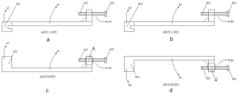 Special tool for adjusting cold-rolled vertical loop car track and use method thereof