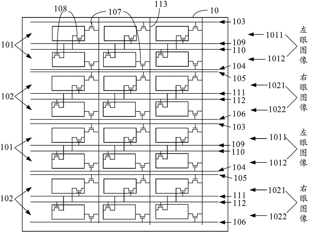 3D (Three-dimensional) display method and display device