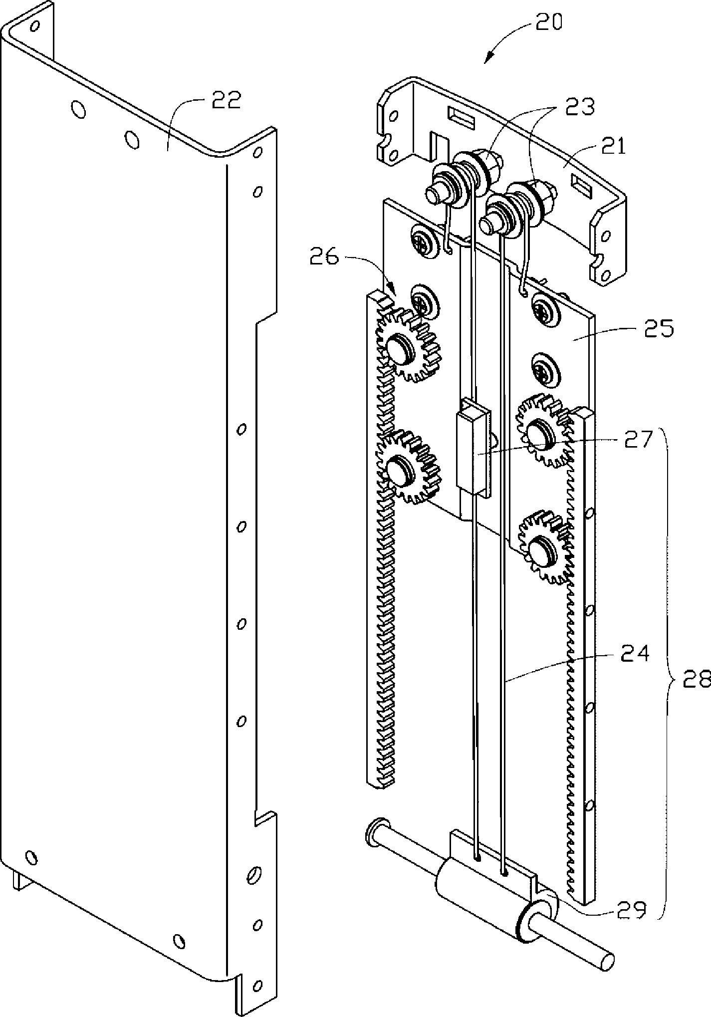 Lifting mechanism