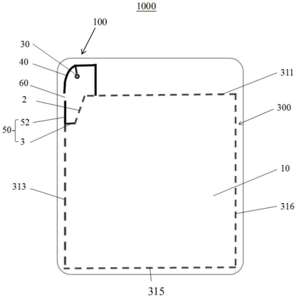 Antenna and mobile terminal