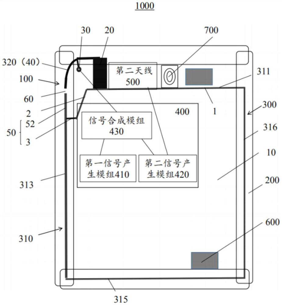 Antenna and mobile terminal