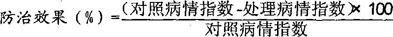 Famoxadone-containing sterilizing composition