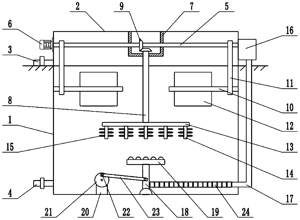 Swing type aeration device for domestic sewage treatment