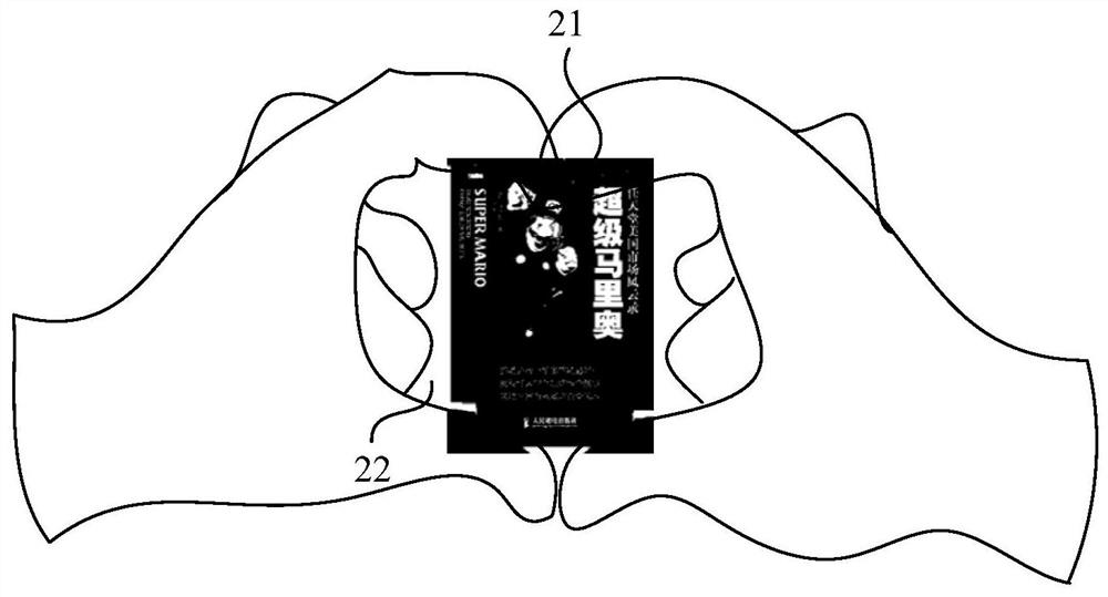 Scene switching method and head-mounted electronic device