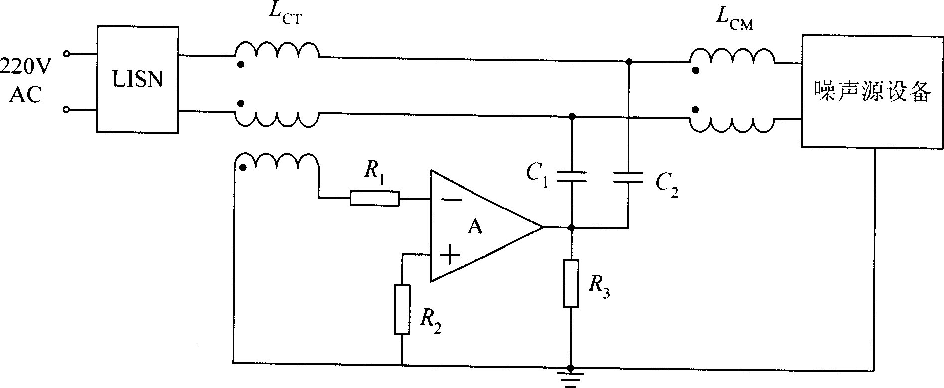 Wide-frequency-band high-attenuation common-mode conductive electromagnetic interference shunt mixed type wave filter