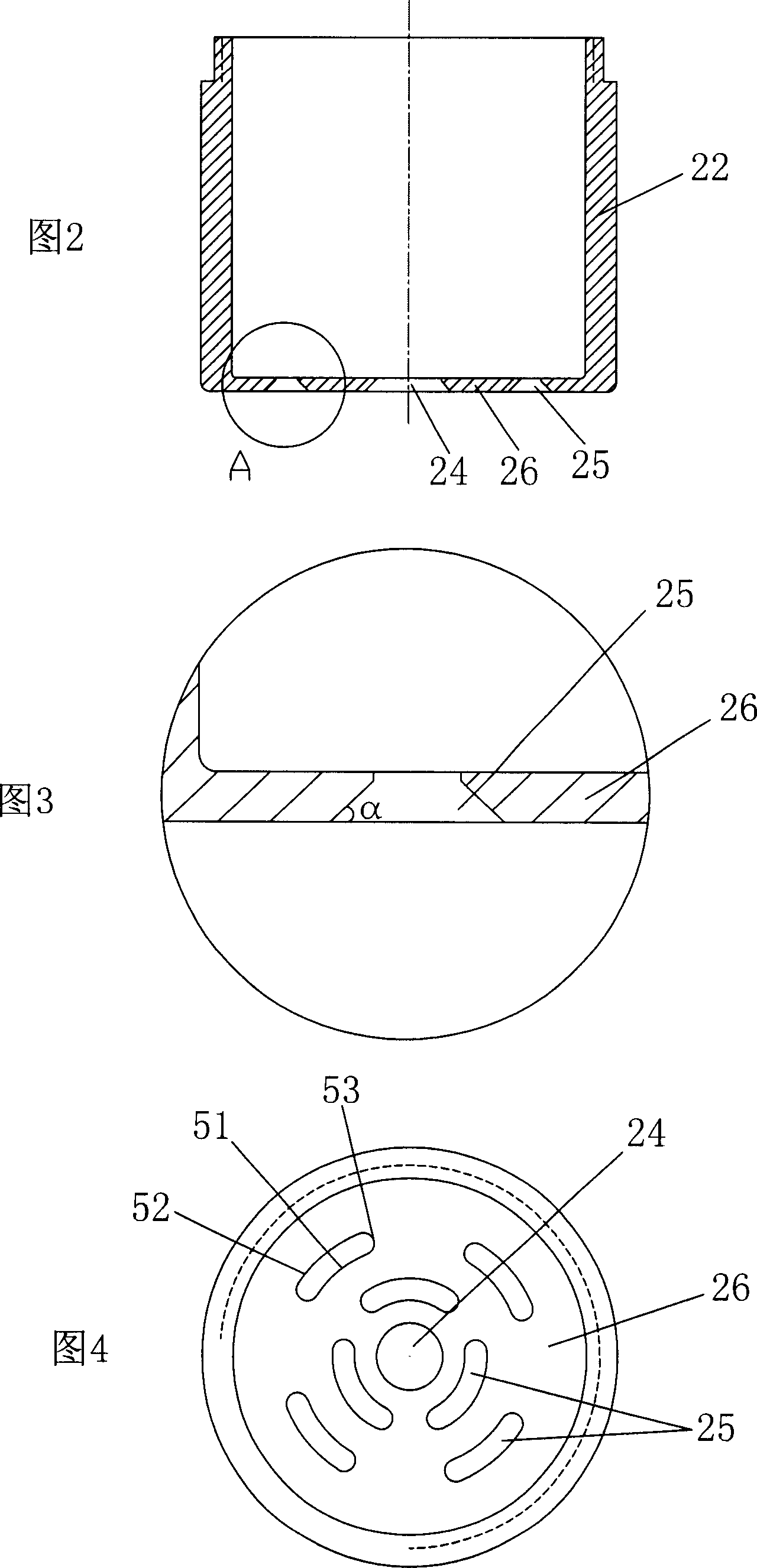 Horizontal oscillation jet-flow mixing integrated device