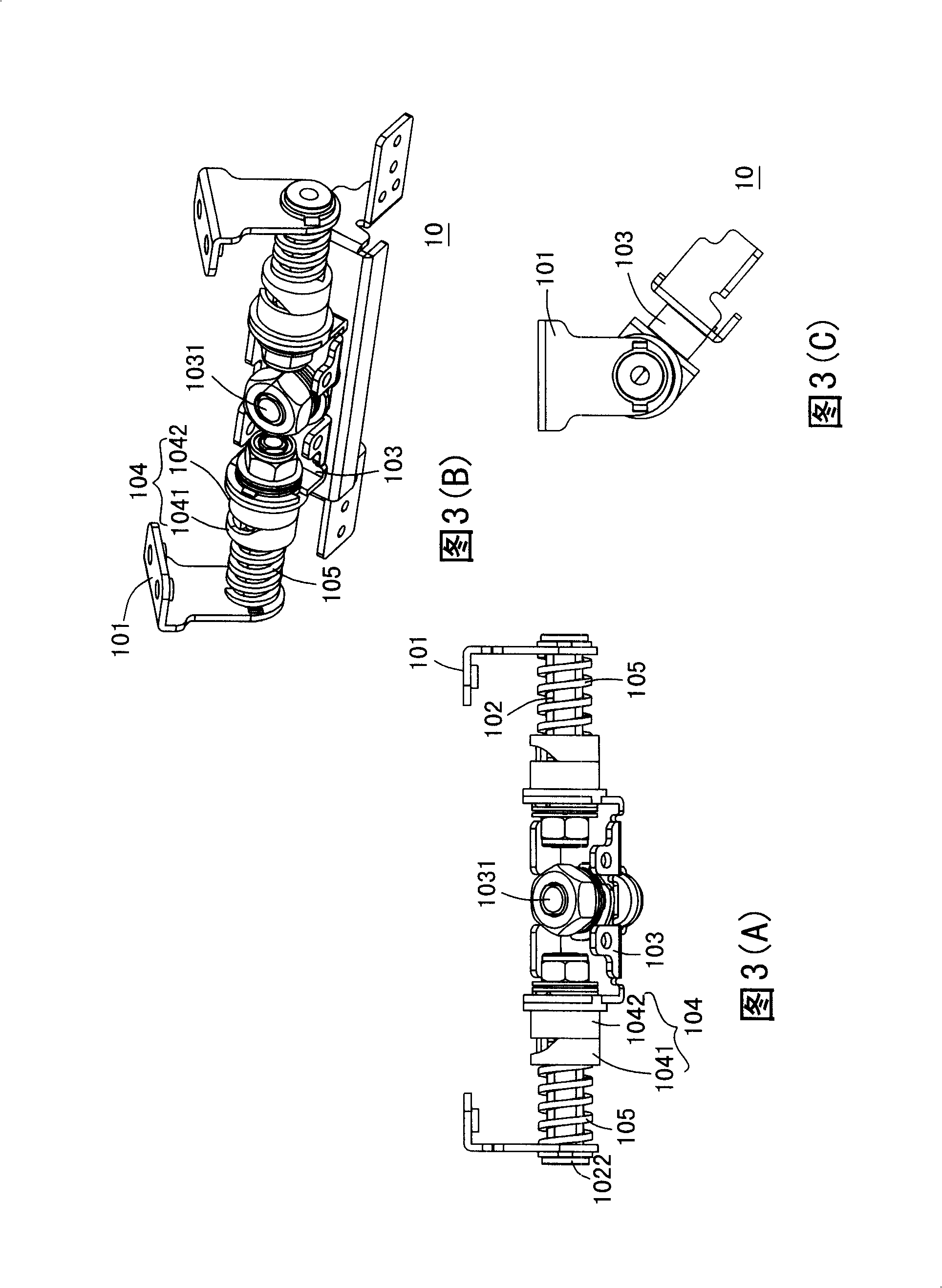 Self-reset rotating shaft system of display equipment