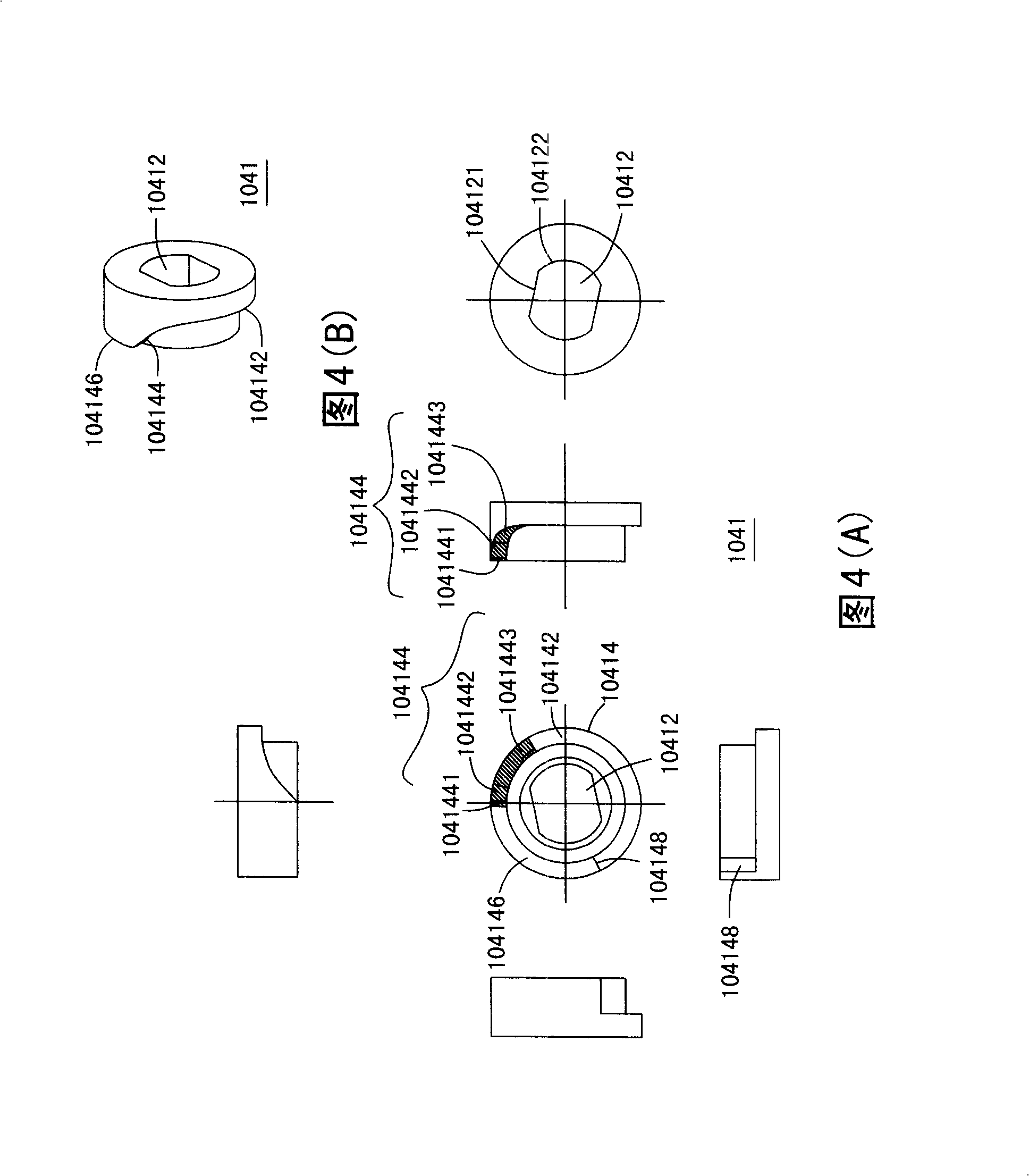 Self-reset rotating shaft system of display equipment