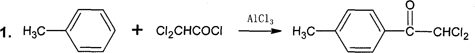 Synthesis method of 4-chloro-2-cyano-1-dimethylamino-sulfonyl-5-(4-methylphenyl)imidazo