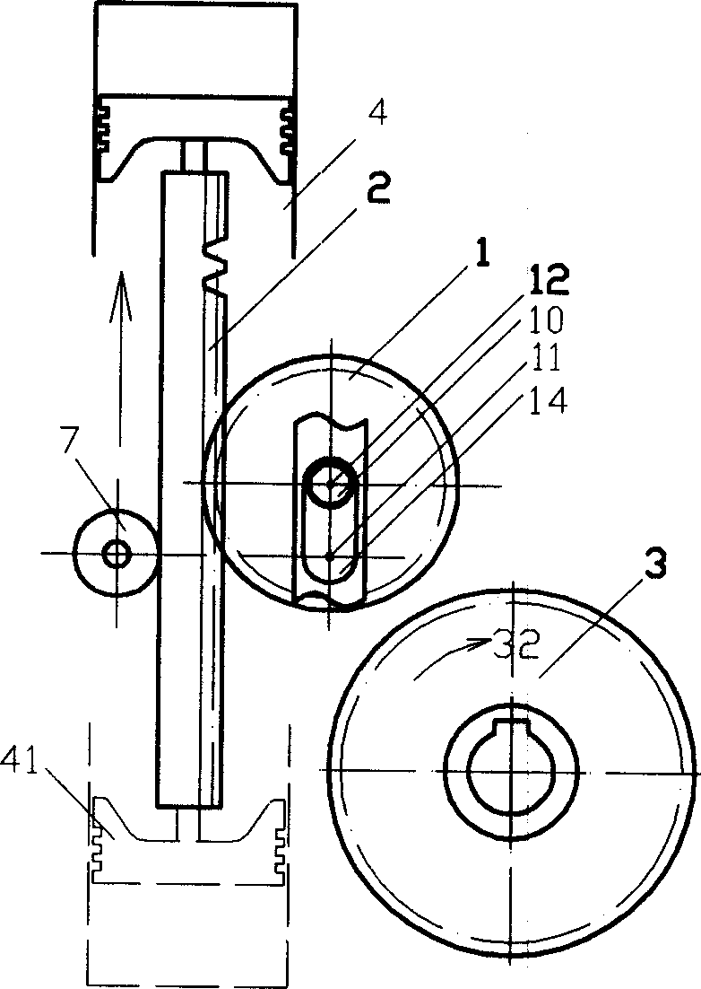 Piston crankshaftless engine