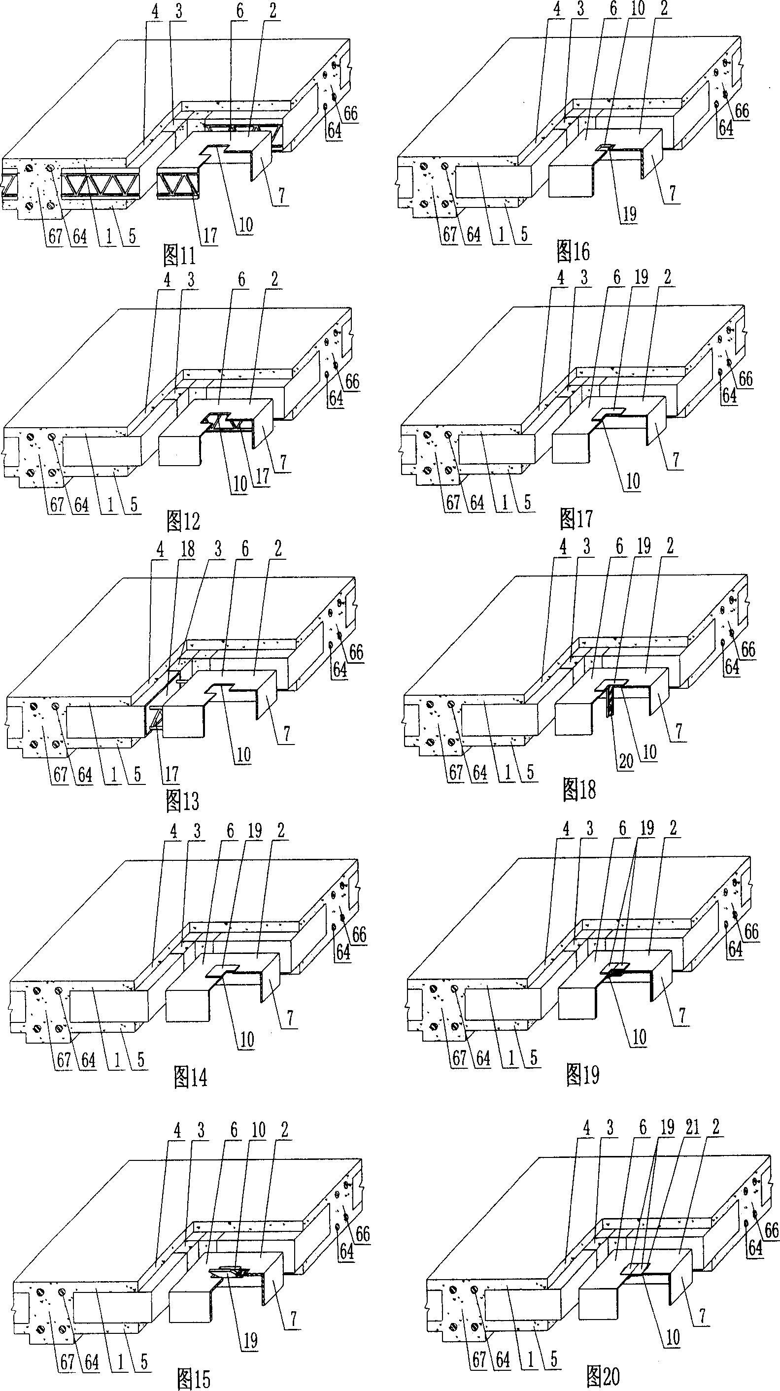 Cast-in-situs concrete hollow board