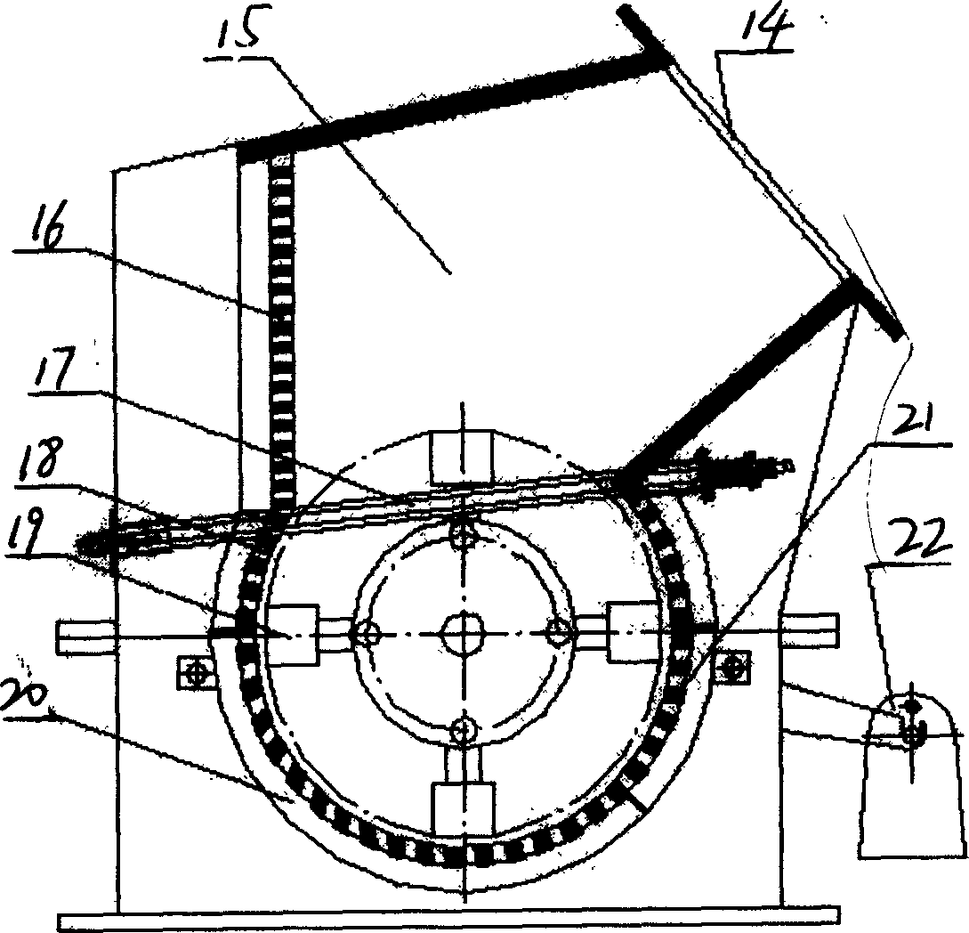 Flexible supporting bar of single-segment crushing mill