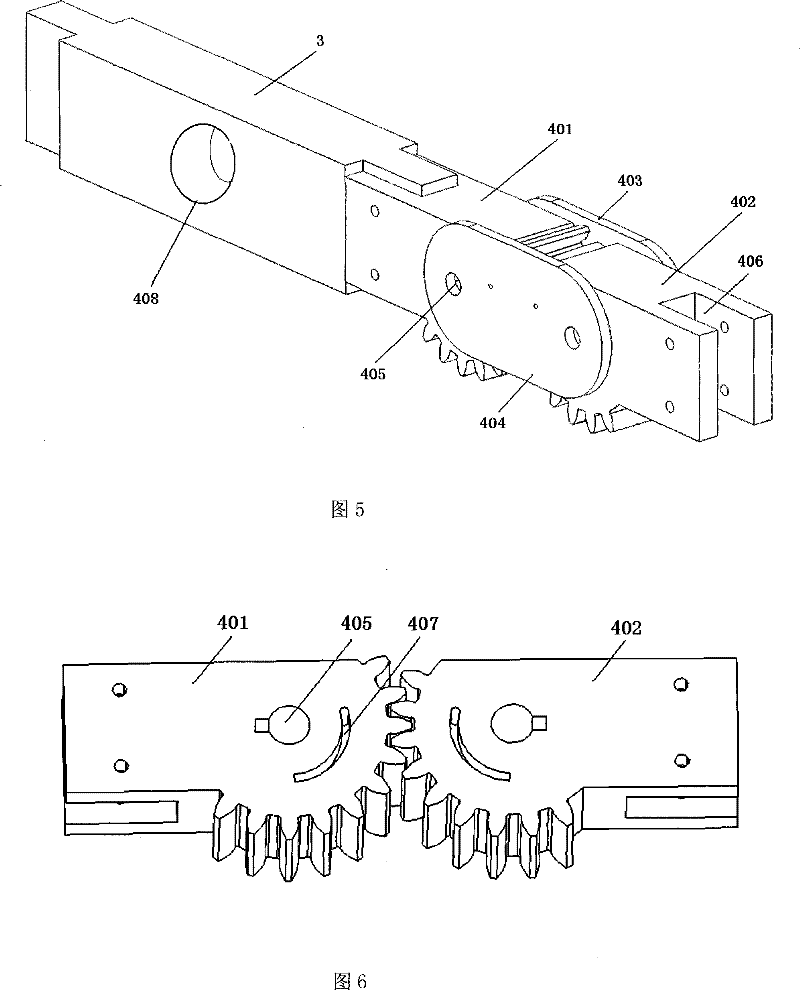 Reflection surface system capable of spacing expansion