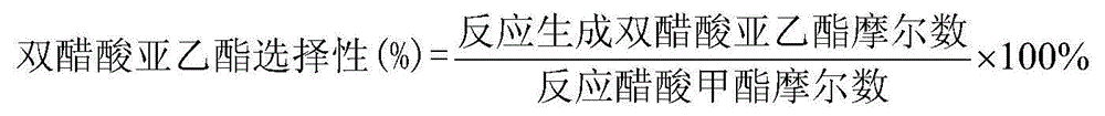 Catalyst for producing ethylidene diacetate