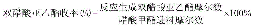 Catalyst for producing ethylidene diacetate