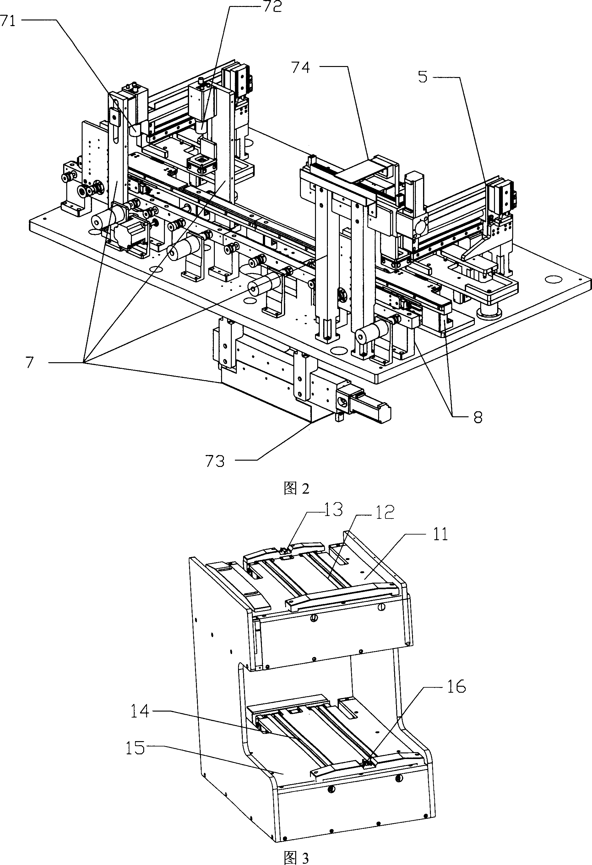 Laser marker for fully automatic IC material bar