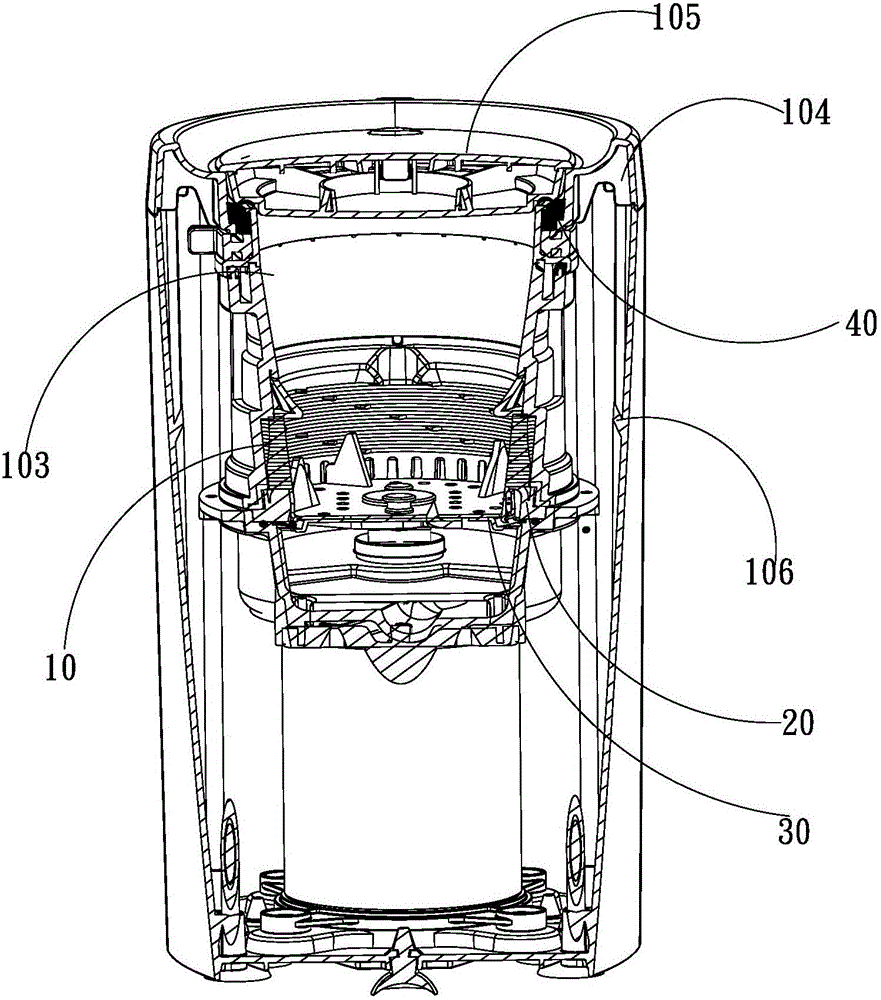 Household garbage disposer