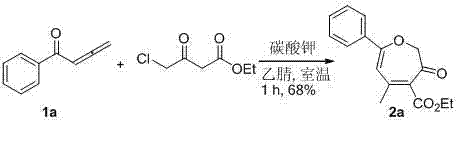 Synthesis method of poly-substituted oxacycloheptatriene-3(2H) ketone compounds