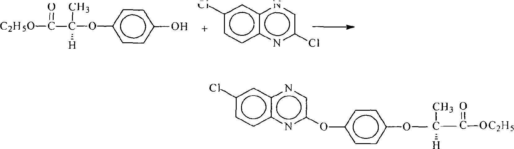 Method for preparing quizalofop-p-ethyl