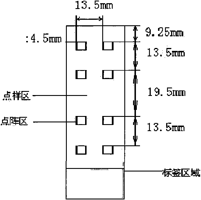 Gene chip for detecting important pathogenic bacteria in aquatic product and kit thereof