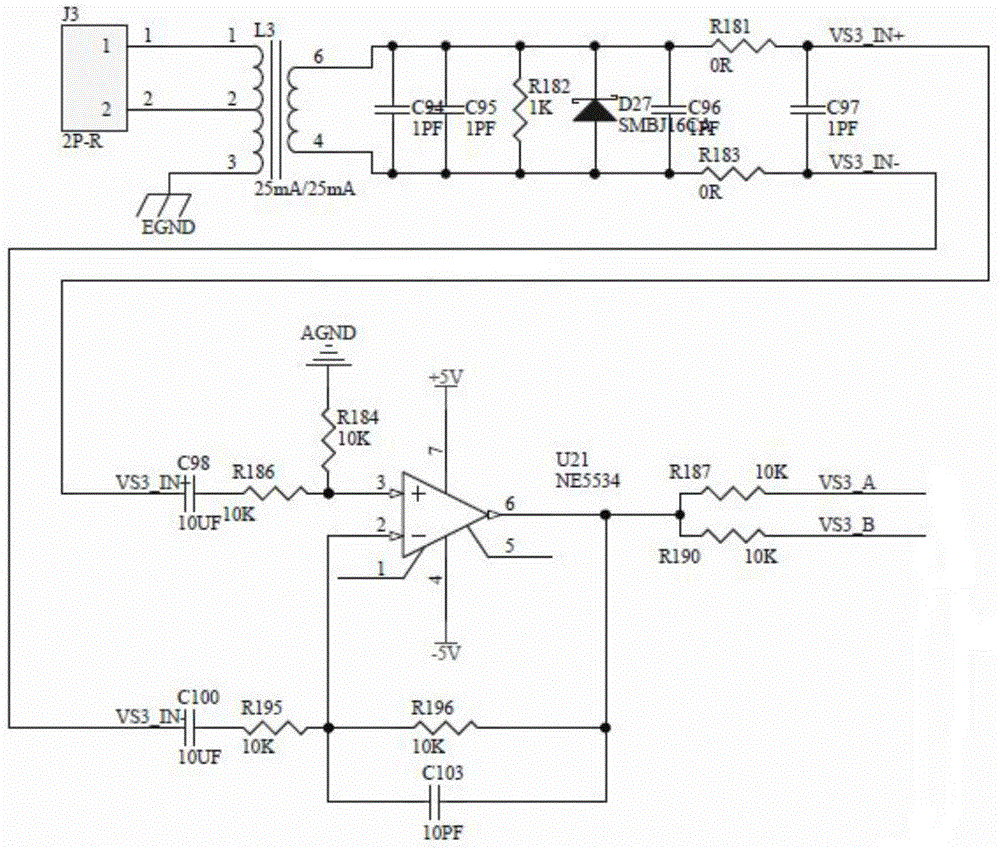 Data acquisition and processing system for small current neutral grounding line selection