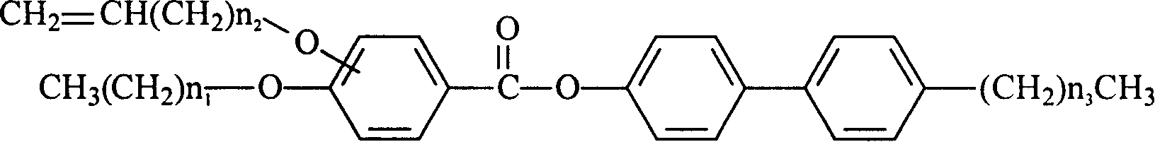 Liquid crystal monomer with reaction character and preparation method thereof