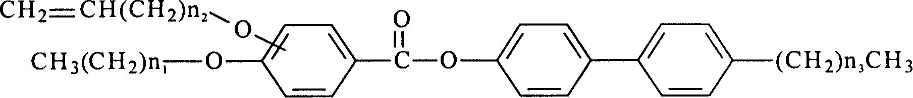 Liquid crystal monomer with reaction character and preparation method thereof