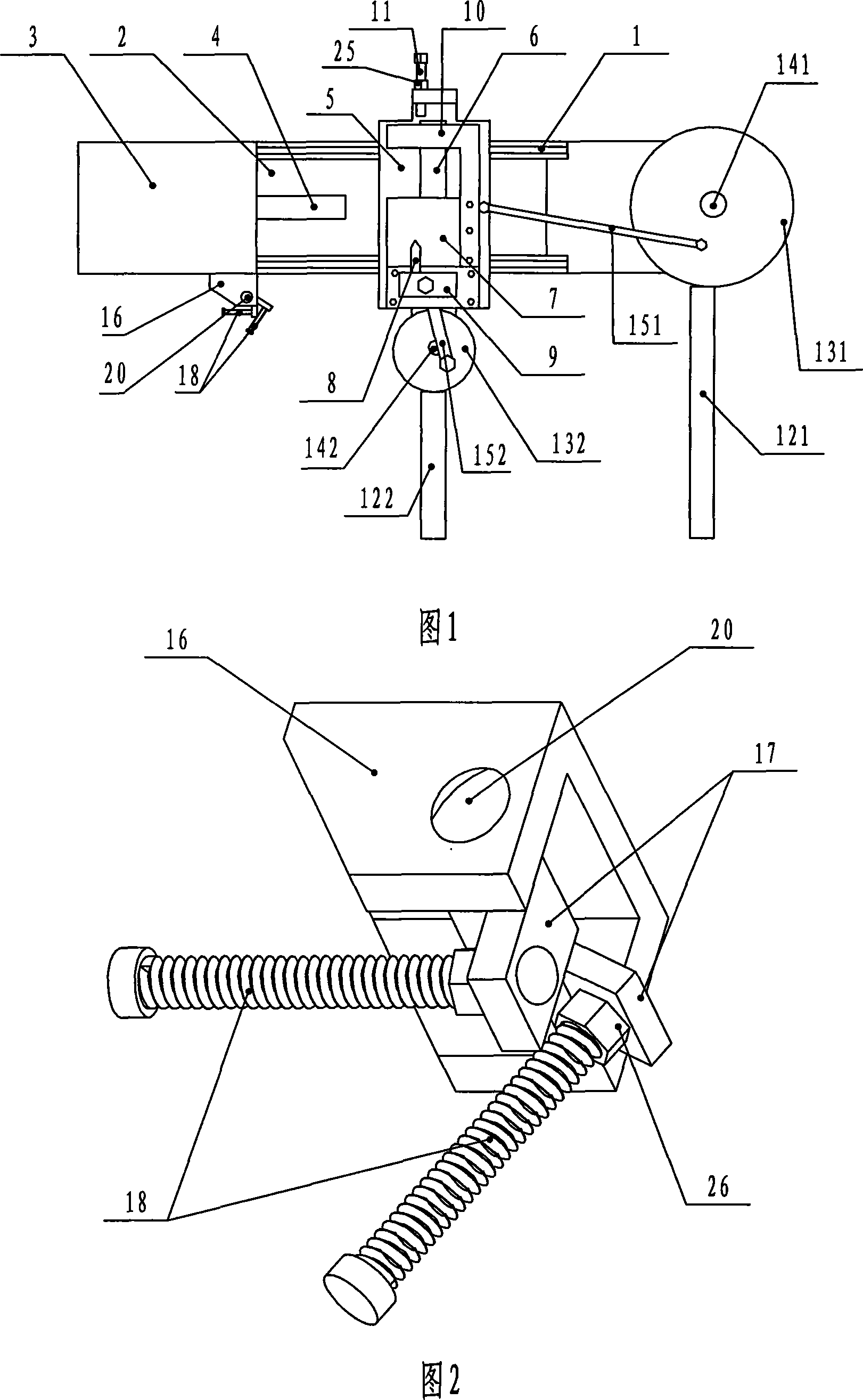 Groove cutting machine