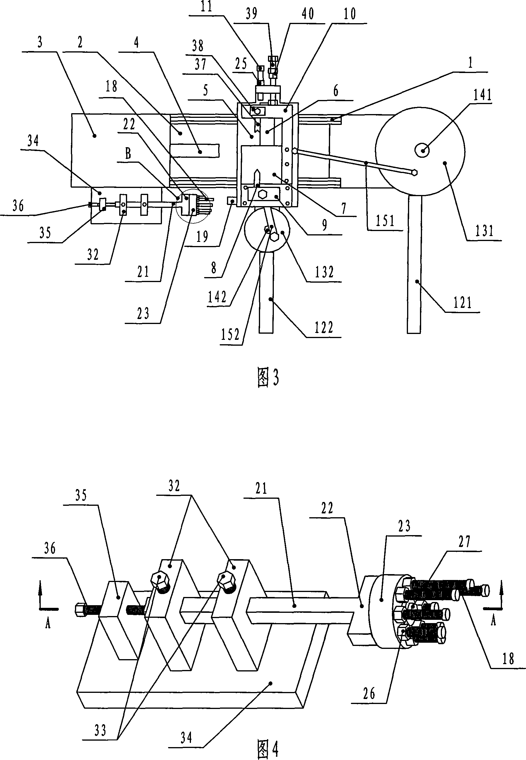 Groove cutting machine