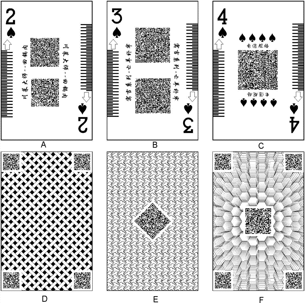 Two-dimension code poker and information processor