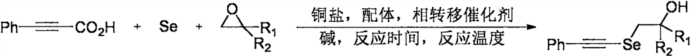 Synthesis method of 2-phenylacetylene seleno alcohol compound