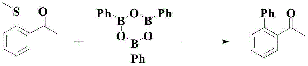 A kind of catalytic synthesis method of pharmaceutical intermediate diaryl compounds