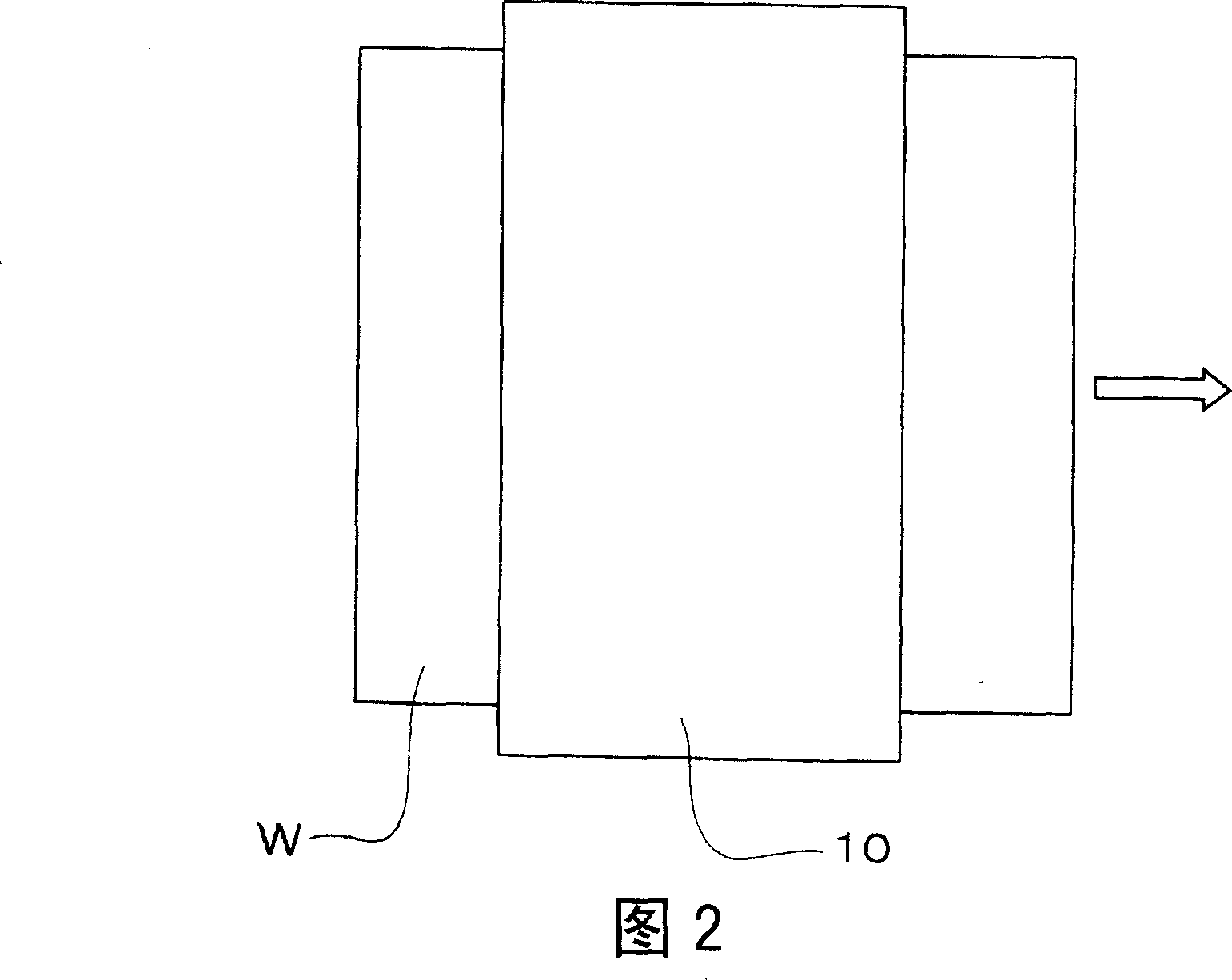 Substrate processing apparatus