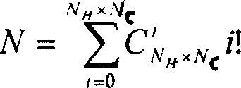 Intelligent optimizing method for optimal synthesis of heat exchange network