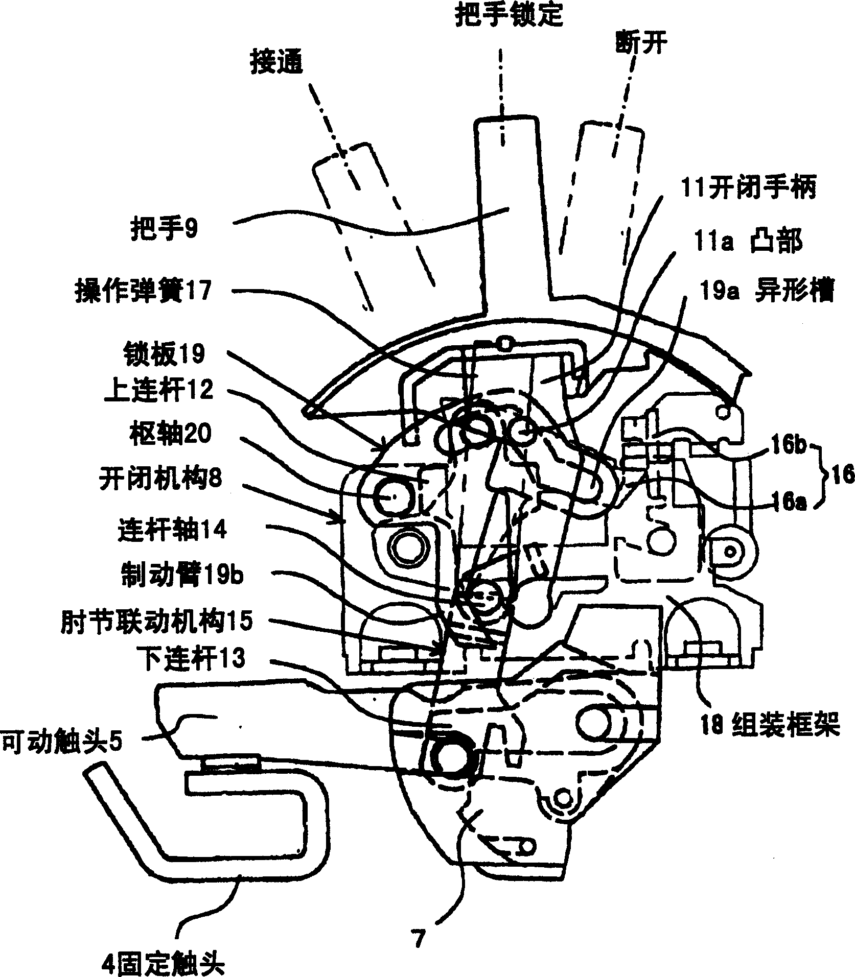 Circuit breaker