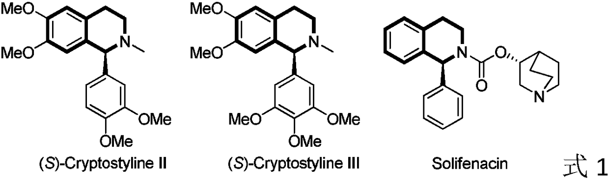 Method for asymmetric hydrogenation of isoquinoline by activation of halogen bond