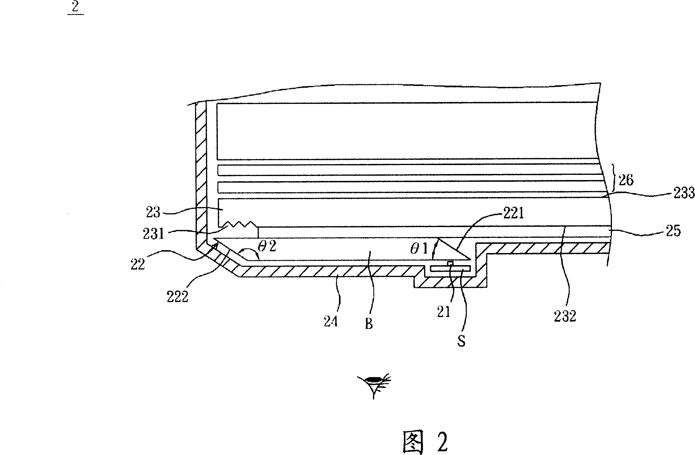 Back light module and light guiding plate set