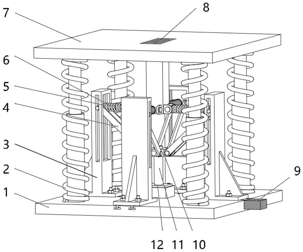 A quasi-zero-stiffness vertical vibration isolator capable of adjusting the equilibrium position