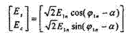 Three-phase voltage asymmetric ip-iq detection method