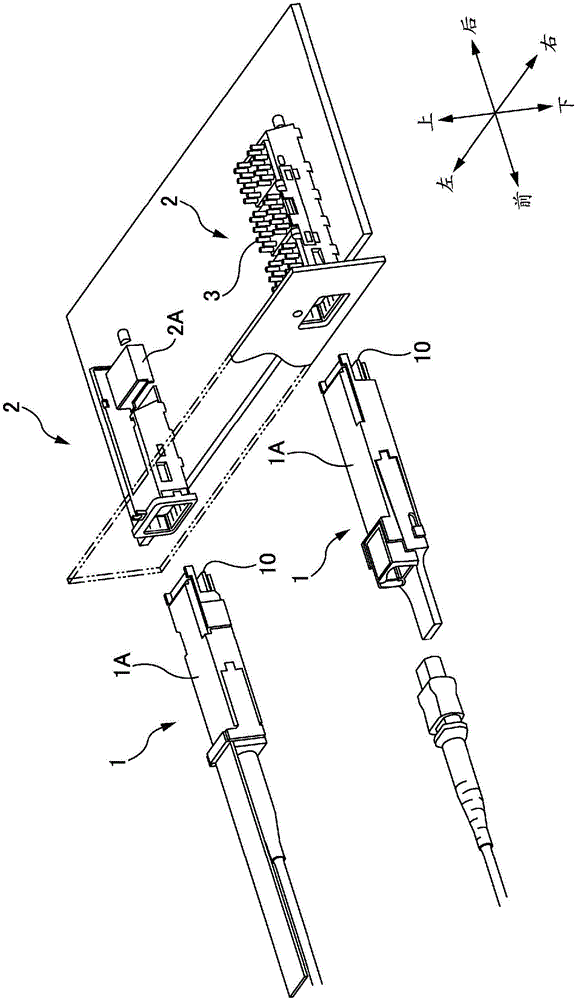 Optical module