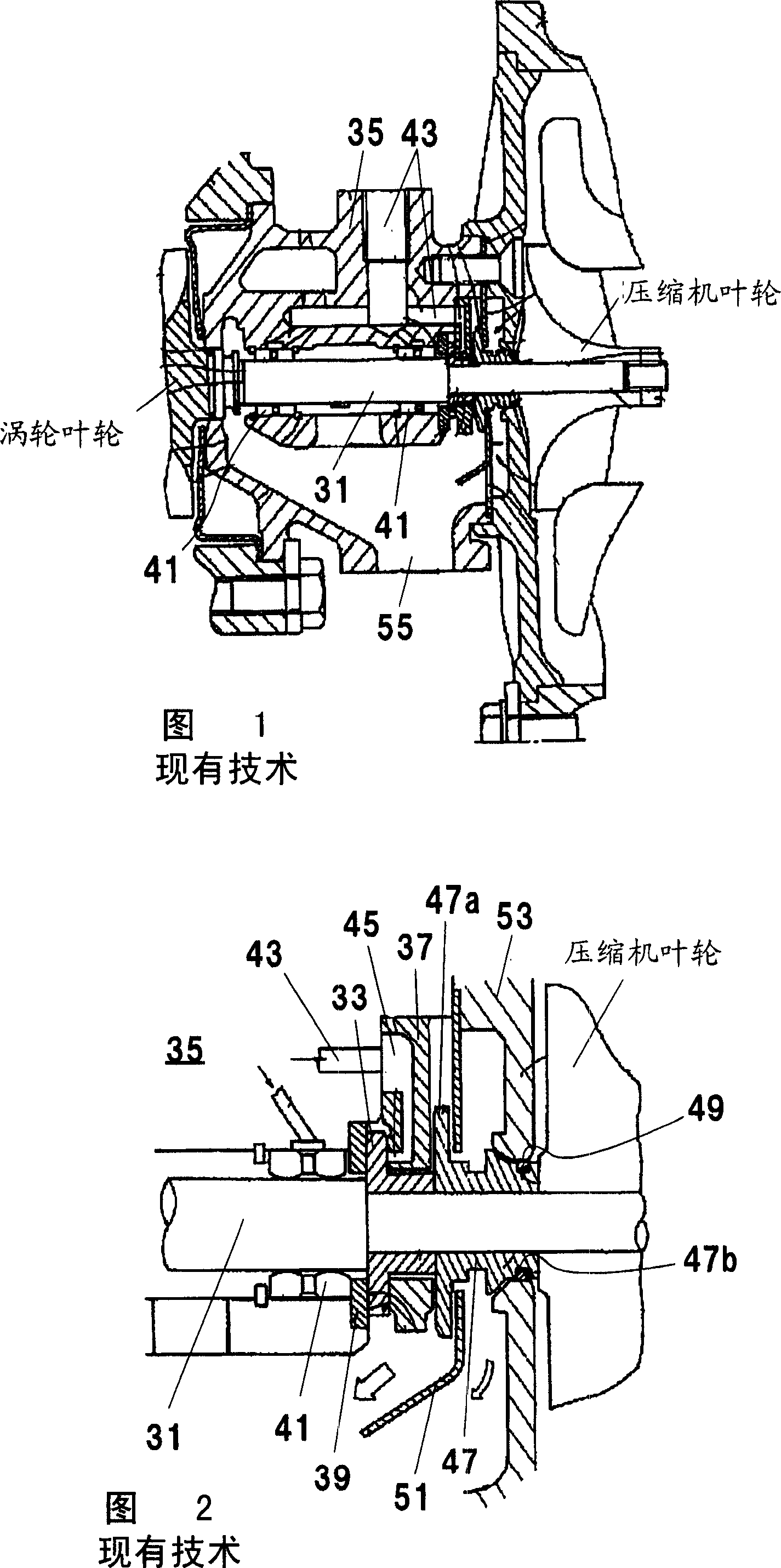 Pressurizing machine