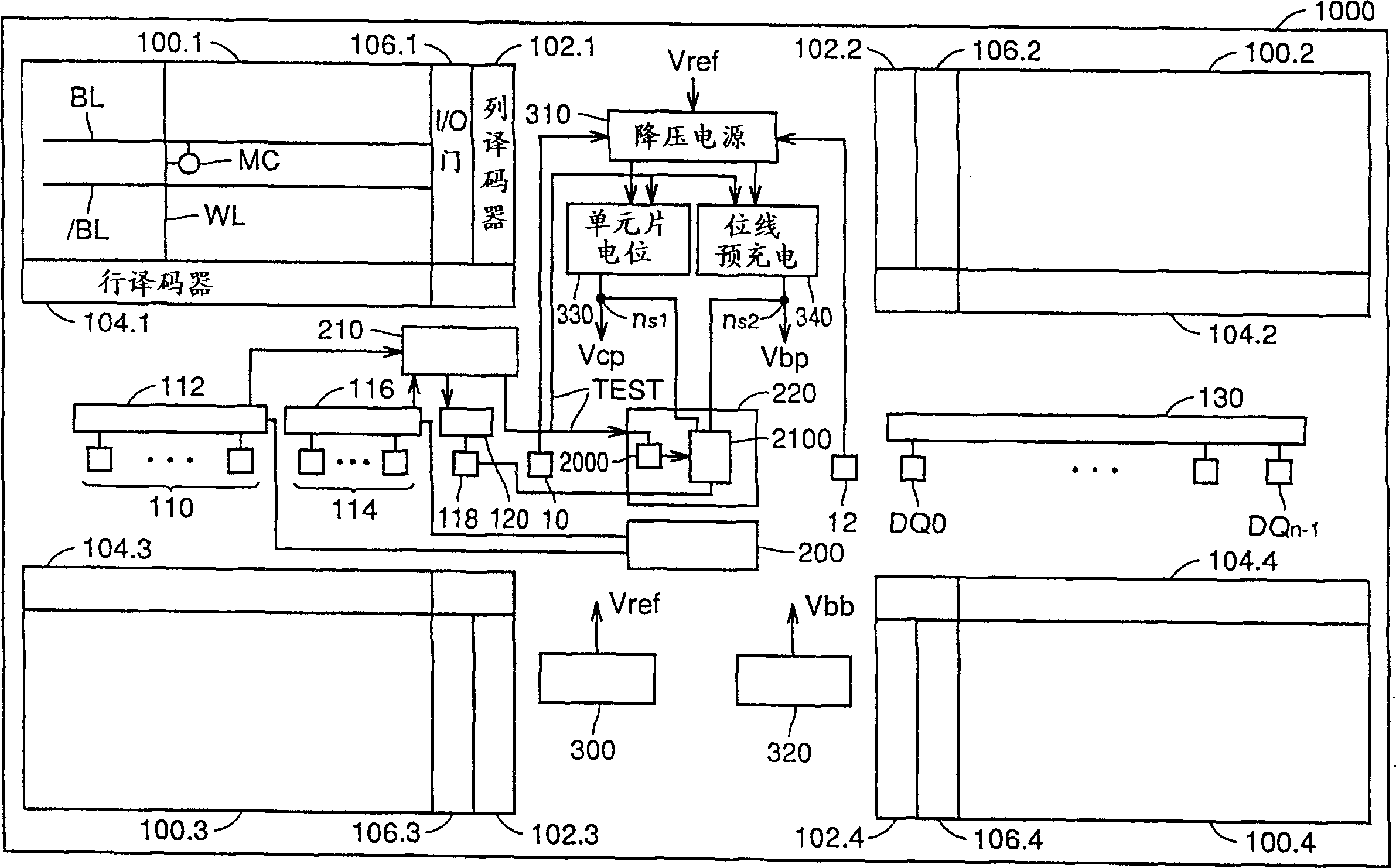 Semiconductor integrated circuit device capable of inhibiting noise and supplying power potential