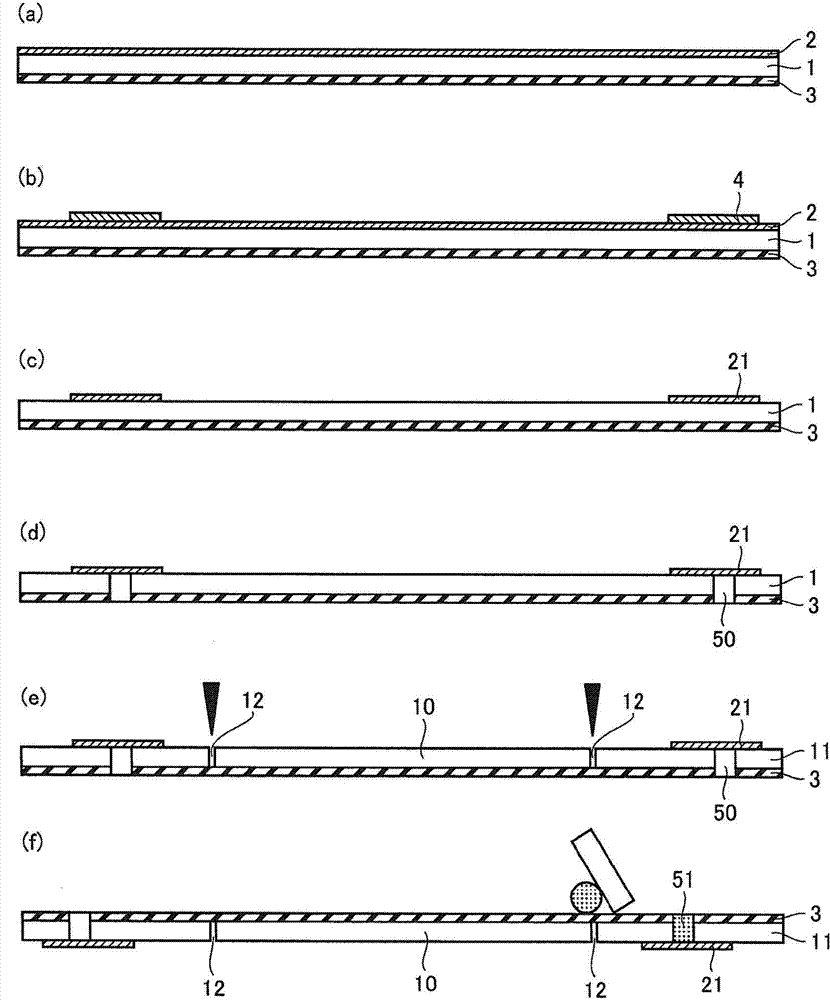 Method for producing resinous multilayer substrate