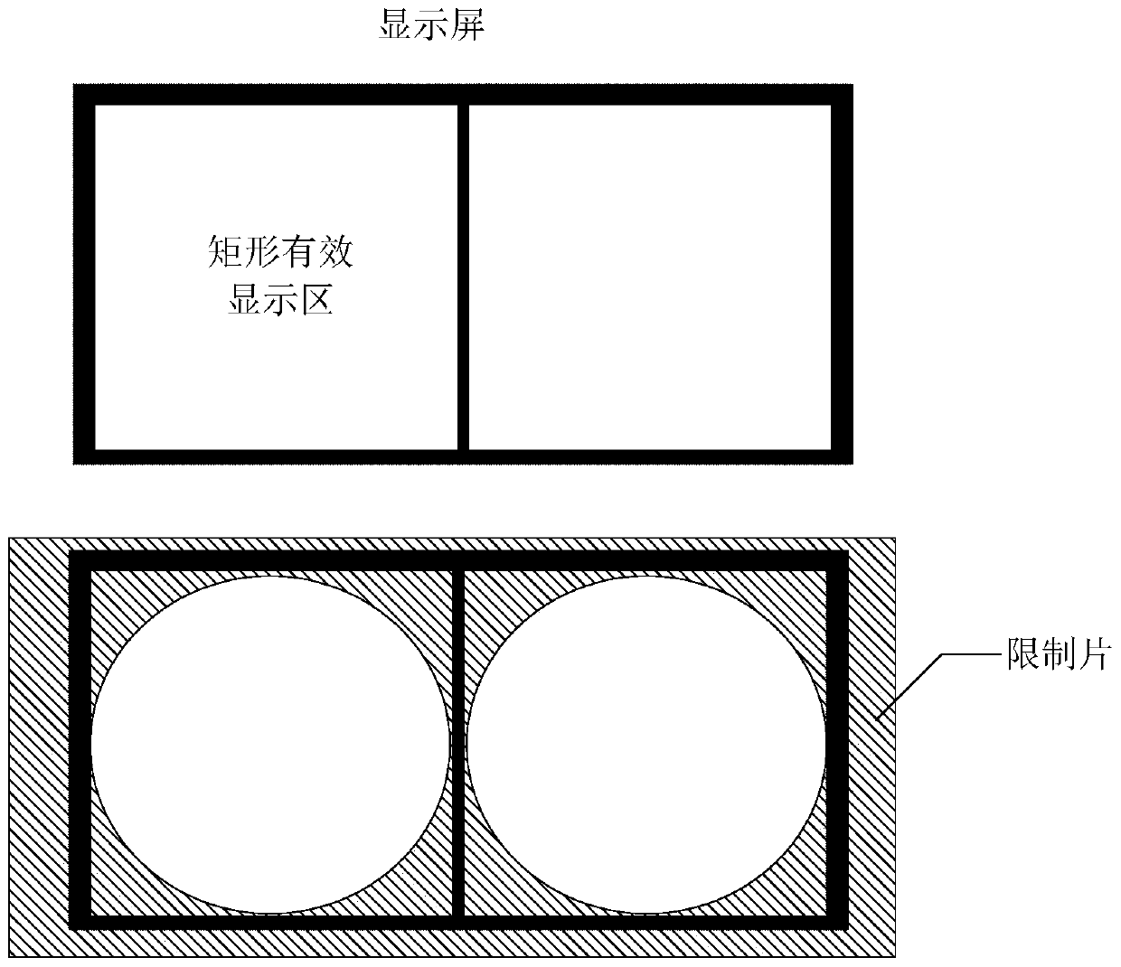 Head-mounted virtual reality display device and automatic adjustment method