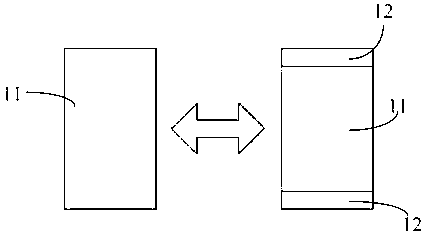 Application interface, and method and device for controlling application interface operation