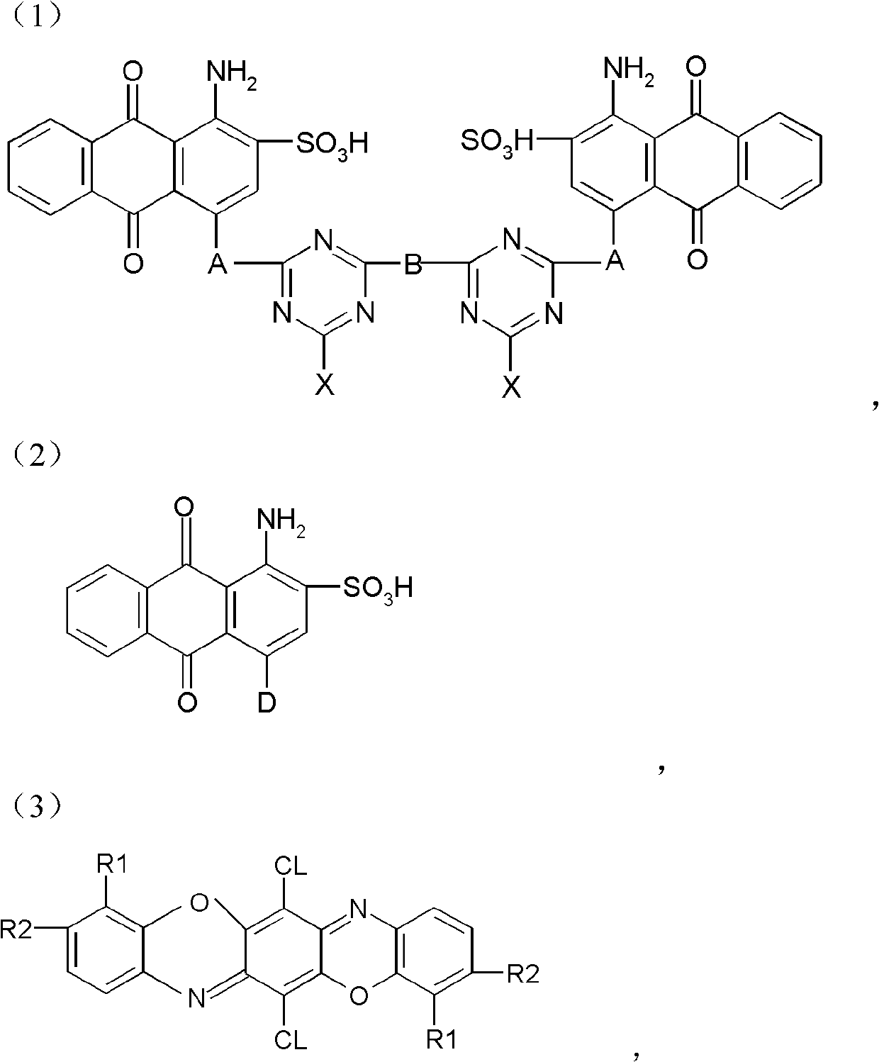 Blue active dye mixture and preparation and application thereof