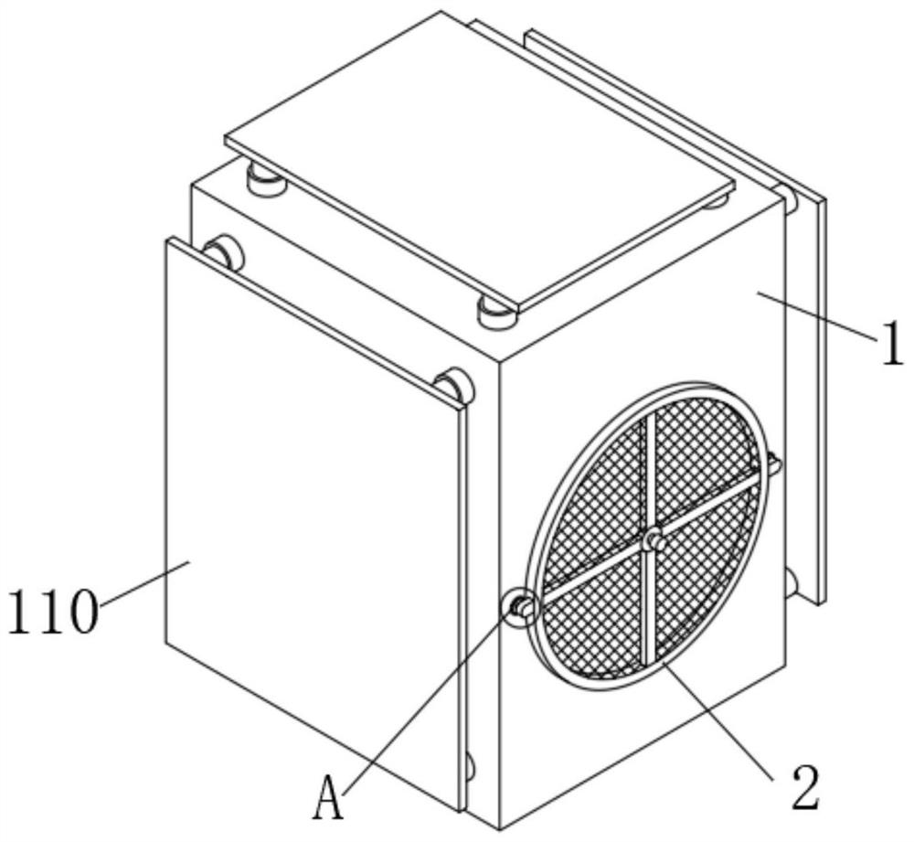 Audio equipment with noise reduction function