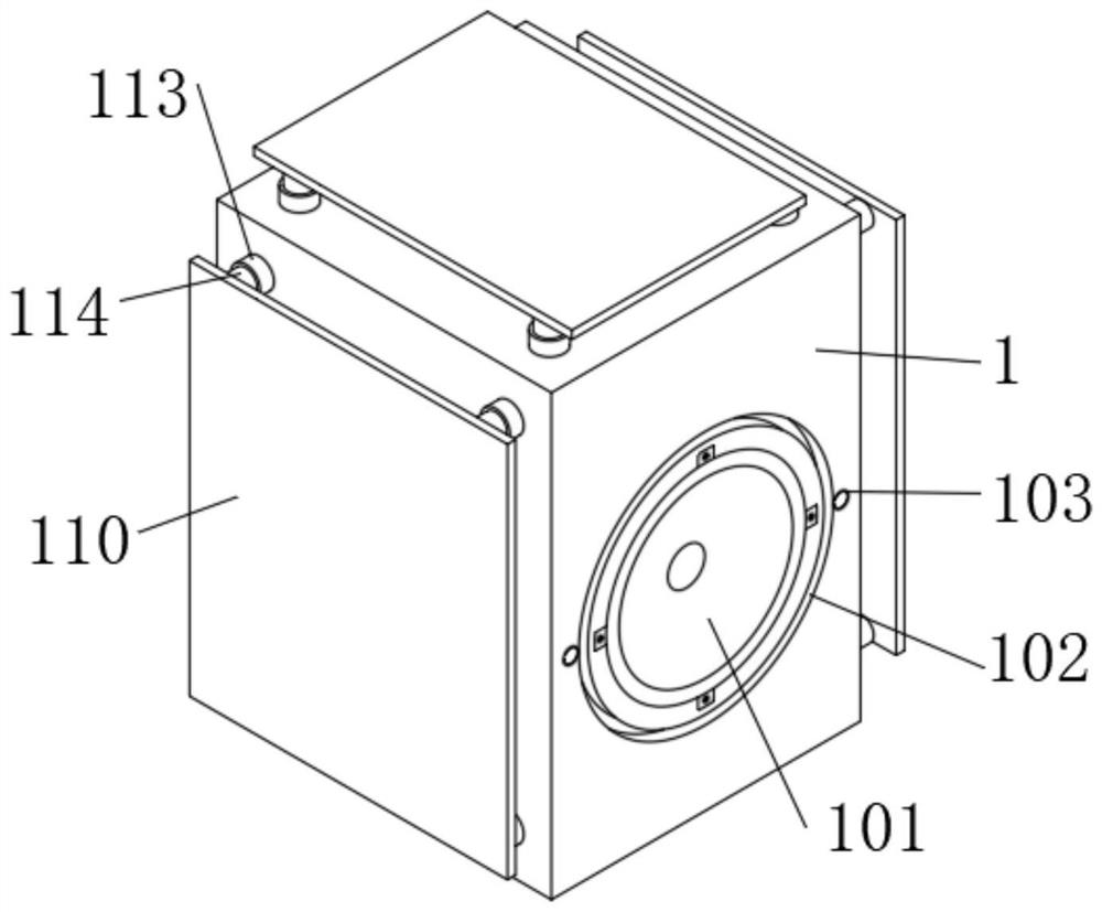 Audio equipment with noise reduction function