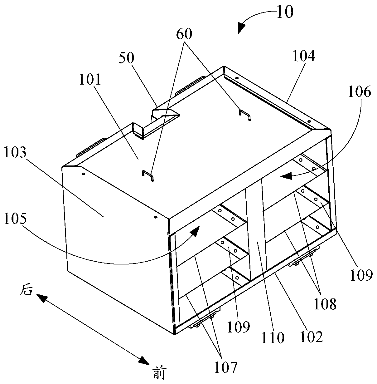 Power battery mounting device of mining dump truck and vehicle